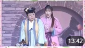 《逃婚》周卫星 何晶晶小品大全高清视频免费下载 笑料不停下载
