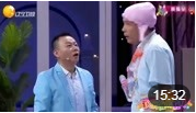 《满月酒》邵峰最新小品完整版免费下载 兄
