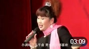 民间小调《说唱十八扯》荆现顺 张芳两人演唱戏曲视频mp4免费下载下载