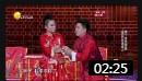小品《谁呀2》绑匪刘亮被白鸽绑架低三下四