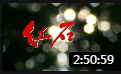 曲剧《 红石坪》全场戏曲高清视频mp4免费下