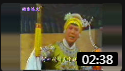 曲剧珍藏版《寇准背靴》智秋花演唱 眼看我