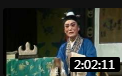 曲剧《庞酒壶坐轿》王秀玲 张香兰 全场戏曲