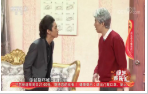 《综艺喜乐汇》 20200325下载