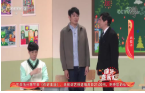 《综艺喜乐汇》 20200326