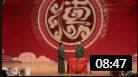 《爸爸催婚》欢乐喜剧人郭麒麟阎鹤祥相声mp