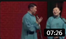 《打灯谜》2019烧饼曹鹤阳相声全集mp3免费下载 观众哈哈大笑下载