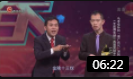 《新宇宙牌香烟》欢笑吧新春陈印泉侯振鹏最