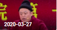 《欢乐送》 20200327下载