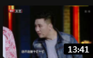 《我的老爸是奇葩》赵家班杨树林搞笑小品大