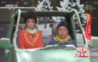 《综艺喜乐汇》 20200329下载