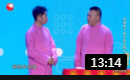 《有图为证》欢乐喜剧人第六季相声大全mp3
