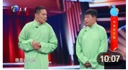 相声《西江月》看一遍笑一边可逗了