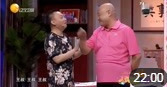 《兄弟》孙涛 邵峰最新小品剧本台词完整版