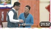 《彩票》宋晓峰 赵本山徒弟小品全集在线观