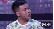小品《公交故事之艳遇》崔志佳坐公交车遇美