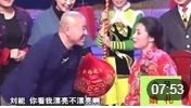 《婚礼》赵本山 刘能 王小利 于月仙搞笑小品大全在线观看完整版免费下载 太好笑了下载