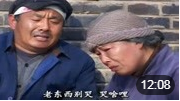 民间小调《过门三天打公公》儿子成了家爸妈