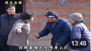 民间小调《过门三天打公公》他二人按住我一