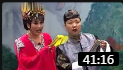 二人转正戏《情断香魂杨贵妃》（上集） 杨金华 