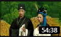二人转正戏《冯奎卖妻 》 王永惠 张涛 杨晓