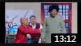 《一路相伴》张浩 张大大 欢乐喜剧人第六季