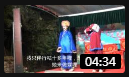 湖南花鼓戏《何氏磨媳》片段 戏曲视频mp4免