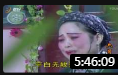花鼓戏《 六月雪》 全集 戏曲视频mp4免费下