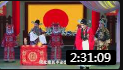 荆州花鼓戏《巡按斩子》全场戏曲高清视频mp