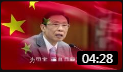 蒲剧《抗击疫情克时艰》戏曲视频mp4免费下