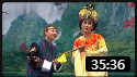 二人转正戏《情断香魂杨贵妃》（下集） 杨金华 