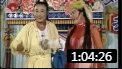 东北二人转正戏《状元图》表演者 李才 刘菊