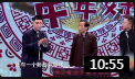 《想唱就唱》石富宽 于谦 冯照洋搞笑相声全