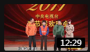 《还钱》冯巩的相声剧  还是咱妈说得好 好