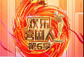 欢乐喜剧人 第六季20200301 烧饼曹鹤阳变情感专家下载