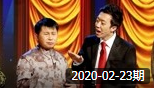 《五脏休假》笑动剧场之李菁 何沄伟群口相