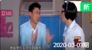 今夜百乐门2020蒋易被张海宇折腾疯了下载