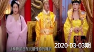 今夜百乐门2020金姐演皇后凭借东北特色舞蹈