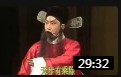 昆曲《鸣凤记写本》戏曲视频mp4免费下载