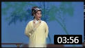 昆曲《玉簪记 琴挑 懒画眉》岳美缇 张静娴 