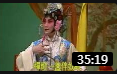 昆曲《孽海记思凡》梁谷音 戏曲视频mp4免费