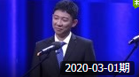 《体育体育》笑动剧场之刘钊 徐宇泽相声20200301下载