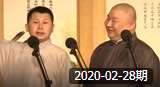 《玉堂春》笑动剧场之何沄伟 刘宸相声20200
