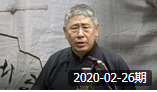 《卖挂票》笑动剧场之马志明 黄族民相声220