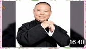 《于氏风云》郭德纲 于谦最新搞笑相声全集