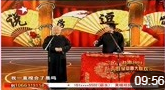 《说过节》郭德纲 于谦相声台词剧本搞笑大