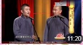 《生活日子》苗阜 王声最新相声台词剧本搞