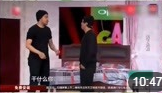 《贼遇上贼》大潘 佳佳 许君聪 小品搞笑大