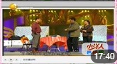 《租老伴》赵本山 范伟高清小品剧本台词完整版免费下载下载