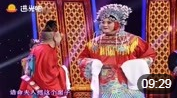 《唐知县审诰命》潘长江 范军 荒诞戏曲小品搞笑大全视频高清播放免费下载下载